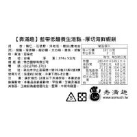 在飛比找ETMall東森購物網優惠-【壽滿趣-就是威】寶兔迎春港式點心9件組