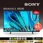 【SONY 索尼】BRAVIA 3 43型 X1 4K HDR GOOGLE TV顯示器(Y-43S30)