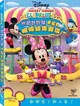 米奇妙妙屋：米妮的蝴蝶結專賣店-DVD 普通版
