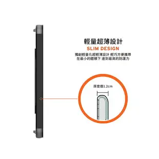 UAG 耐衝擊 平板 全透 保護殻 軍規防摔 防摔殼 平板殼 保護套 皮套 iPad mini 6 2021【APP下單最高20%點數回饋】