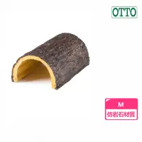 在飛比找momo購物網優惠-【OTTO 奧圖】爬蟲樹皮洞穴(M)