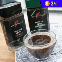 在飛比找生活市集優惠-【Mount Hagen】德國進口公平貿易即溶咖啡粉100g