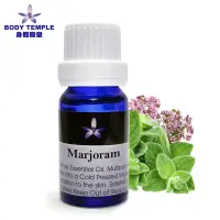 在飛比找Yahoo奇摩購物中心優惠-Body Temple馬郁蘭(Marjoram)芳療精油10