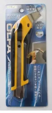 OLFA CUTTER KNIFE "CRANK HYPER" AUTO LOCK 240B