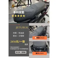 在飛比找蝦皮購物優惠-三重賣場 JETSL沙發坐墊 沙發椅墊 毛毛蟲 超舒適 舒適