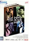 Yun Hota Toh Kya hota - paresh rawal , Konkana sen sharma [Dvd] rare