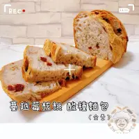 在飛比找蝦皮購物優惠-蔓越莓核桃 酸種麵包 歐包 Sourdough bread 