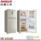 SANLUX 台灣三洋 一級節能 535公升雙門變頻冰箱 SR-V531B