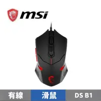 在飛比找蝦皮商城優惠-MSI 微星 DS B1攔截者砝碼電競滑鼠