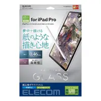 在飛比找momo購物網優惠-【ELECOM】iPad Pro 12.9吋擬紙感玻璃保貼