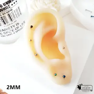 316L醫療鋼 2 3 4 5 6 8mm鈦鋼簡單小圓球 細針鎖式耳環 耳骨 單支價 阿緹斯