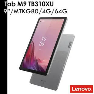Lenovo 送皮套等9禮 Tab M9 TB310XU 9吋 4G/64G LTE 通話平板 TB-310XU
