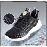 在飛比找蝦皮購物優惠-北京太量科技-健康健步鞋（現貨37、38碼）黑白款