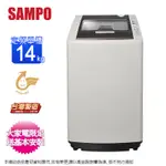 SAMPO聲寶14公斤單槽定頻洗衣機 ES-L14V(G5)~含基本安裝+舊機回收