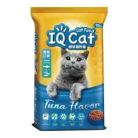 在飛比找Yahoo奇摩購物中心優惠-IQ Cat 聰明貓乾糧 - 鮪魚口味 10kg