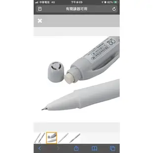 日本製 0.3 mm / 0.5 mm雙用筆芯 自動鉛筆 0.7mm 紅色原子筆 三用筆 Sun-star 方便實用