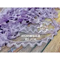 在飛比找蝦皮購物優惠-A9265刺繡蕾絲花邊布貼小衣架禮服吊飾綾DIY服飾飾品芭比