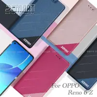 在飛比找ETMall東森購物網優惠-Xmart for OPPO Reno 6 Z 完美拼色磁扣