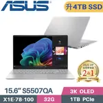 ASUS VIVOBOOK S 15 OLED S5507QA-0078S1E78100(X1E 78 100/32G/4TB/W11/15.6)特仕