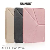 在飛比找樂天市場購物網優惠-【訊迪 迪卡系列】XUNDD 蘋果 APPLE iPad 2