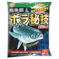 在飛比找蝦皮購物優惠-源豐釣具 大哥大釣餌 大包烏魚餌 天然素材 釣魚 釣餌 餌料