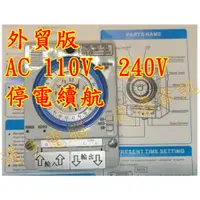 在飛比找蝦皮購物優惠-定時器 定時開關 定時器 計時器 數位定時器 機械式定時開關