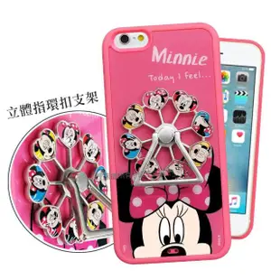 【Disney 迪士尼】iPhone 6s/6 4.7吋 摩天輪指環扣防滑支架手機殼