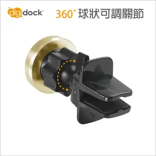 【digidock】Air Vent 出風口鎖式磁鐵鋁框手機車架 磁吸式手機架 冷氣出風口夾/汽車/支架 固定架 導航 GPS(AV-03MG-GD)