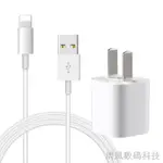 充電線 傳輸線IPHONE8數據線MFI認證6PLUS手機11PRO套裝12PRO適用20W蘋果12充電器18W頭充電線