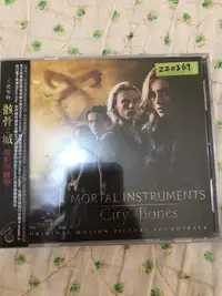 在飛比找Yahoo!奇摩拍賣優惠-*還有唱片三館* THE MORTAL INSTRUMENT