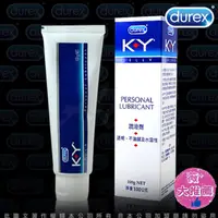 在飛比找蝦皮購物優惠-自慰器專用潤滑劑 Durex杜蕾斯 KY潤滑劑 100g 潤