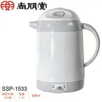 在飛比找momo購物網優惠-【尚朋堂】1.5L 保溫快煮壺(SSP-1533)
