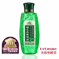 在飛比找我的公主美妝優惠-廣源良絲瓜洗敷凝露 150ml 1支