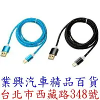 在飛比找樂天市場購物網優惠-KINYO 鍍金接頭 Micro USB 2.1A 極速充電