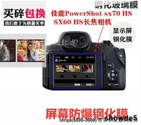 在飛比找露天拍賣優惠-適用於 佳能 PowerShot SX60 SX70HS長焦