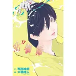 化物語 17/西尾維新/ 原作; VOFAN/ 角色原案; 大暮維人 ESLITE誠品