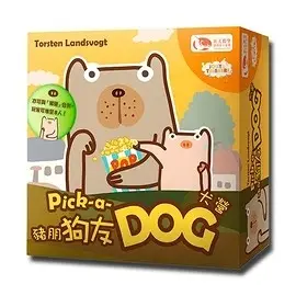 豬朋狗友 犬營 Pick-a-Dog 繁體中文版 高雄龐奇桌遊