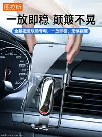 在飛比找樂天市場購物網優惠-車載手機架汽車用手機導航支架車上支撐固定出風口車內多功能專用