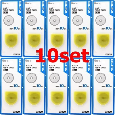 OLFA RB28-10 28mm SPARE ROTARY BLADE 10-COUNT SET set of 10 Fedex