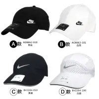 在飛比找momo購物網優惠-【NIKE 耐吉】運動帽-遮陽 帽子 防曬 鴨舌帽 老帽 刺