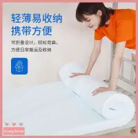 在飛比找蝦皮商城精選優惠-【Lovely home】床墊軟墊記憶棉海綿學生宿捨1.5m