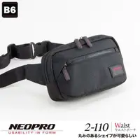 在飛比找森森購物網優惠-【NEOPRO】日本機能包 B6 斜背包 腰包 胸包 旅遊包