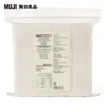 【MUJI 無印良品】原色化妝棉/180入