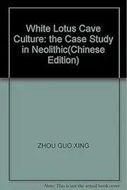 White Lotus Cave Culture: the Case Study in Neolithic(Chinese Edition)