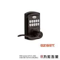 在飛比找Yahoo!奇摩拍賣優惠-(已含稅價) 九宏五金○→東隆 Kwikset  KPT2T