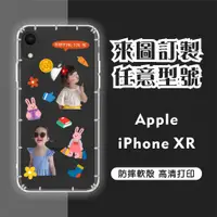 在飛比找蝦皮購物優惠-[台灣現貨] iPhone XR 客製化手機殼 IP XR 