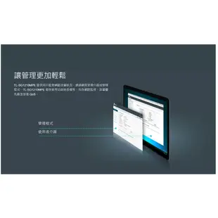 ❤️領券9折 現貨 TP-LINK 10埠 Gigabit簡易智慧型交換器 含8埠 PoE+ TL-SG1210MPE