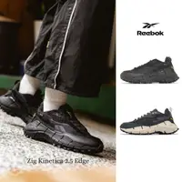 在飛比找蝦皮商城優惠-Reebok 戶外鞋 Zig Kinetica 2.5 Ed