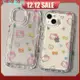 Kitty 凱蒂 iPhone 15 pro max 手機殼 蘋果14 plus 13 XS XR 12 i13 防摔