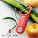 【詮國】瑞士百年經典 Victorinox 維氏 - 45度斜角削皮器 Potato Peeler 三色可選 - 7.6073 / VN252